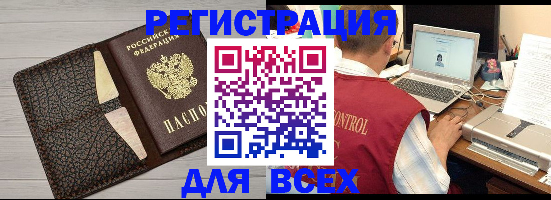 найти адрес прописки в Самаре